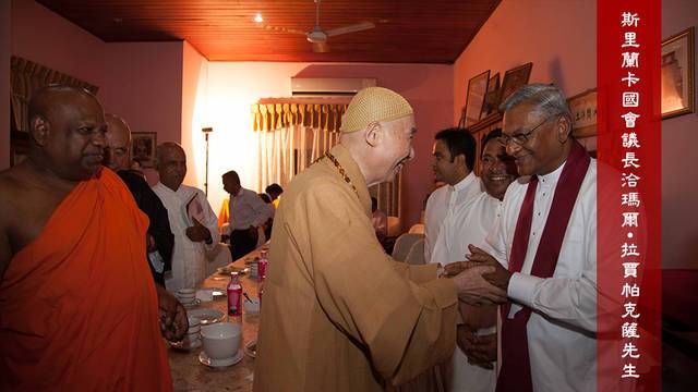 斯里蘭卡國會議長洽瑪爾·拉賈帕克薩先生